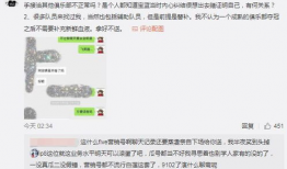 阳江吃瓜爆料事件,揭秘事件背后真相